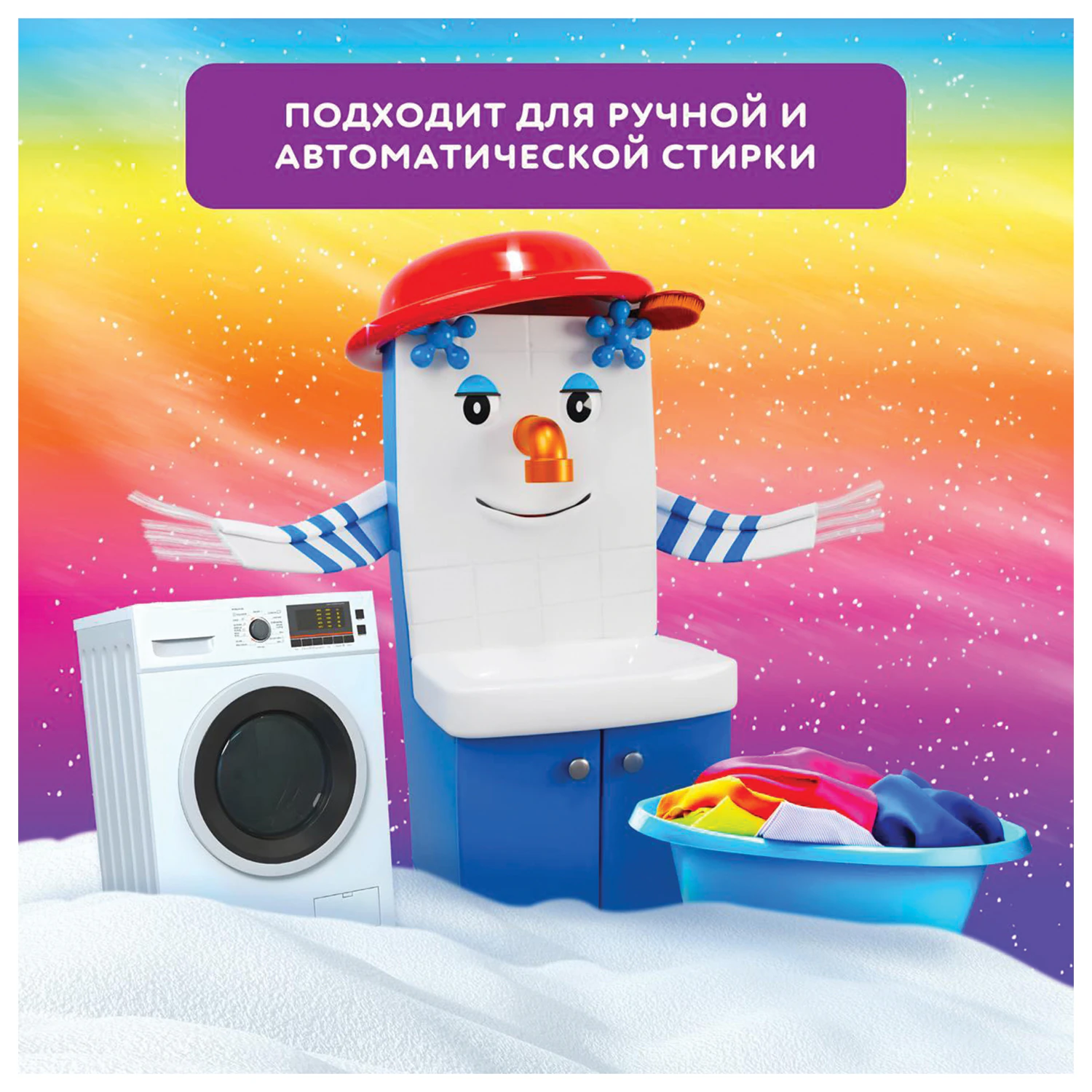 Стир. порошок автомат "миф свежий цвет" 2кг