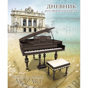 Тетрадь для нот а4 24 л. "music"