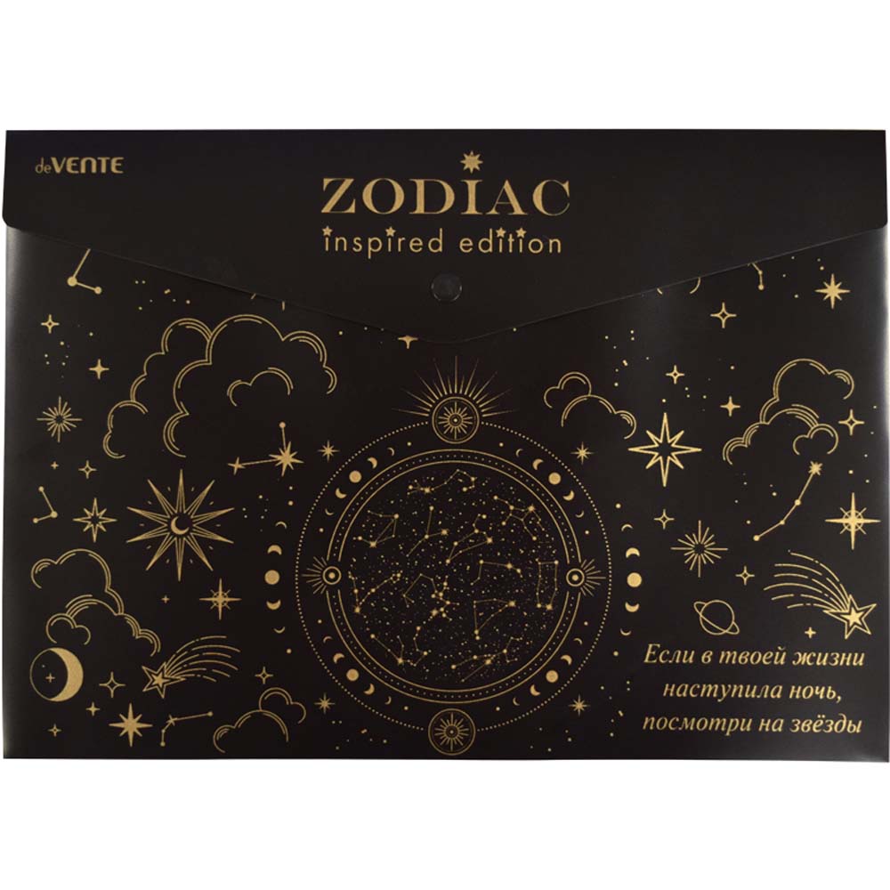 Папка-конверт с кнопк. а4 180мкм devente "zodiac" непрозрач. с рис.