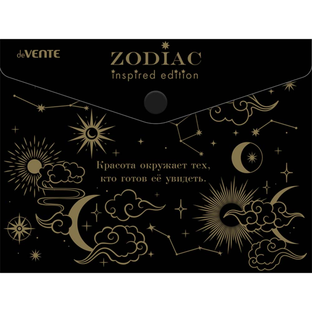 Папка-конверт с кнопк. а5 180мкм devente "zodiac" непрозрач. с рис.