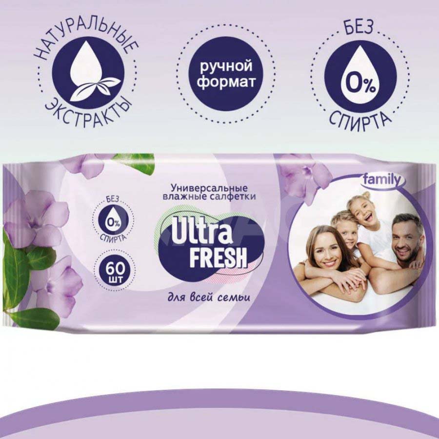 Салфетки влажные "ultra fresh" family 60шт.