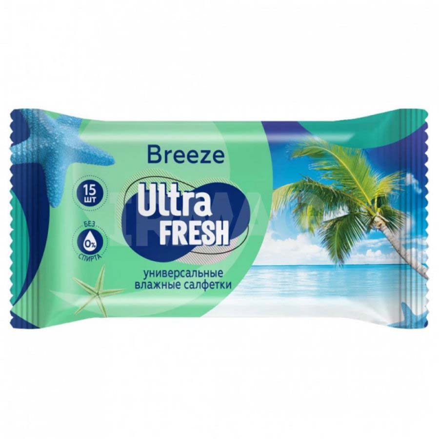 Салфетки влажные "ultra fresh"breeze" 15шт.