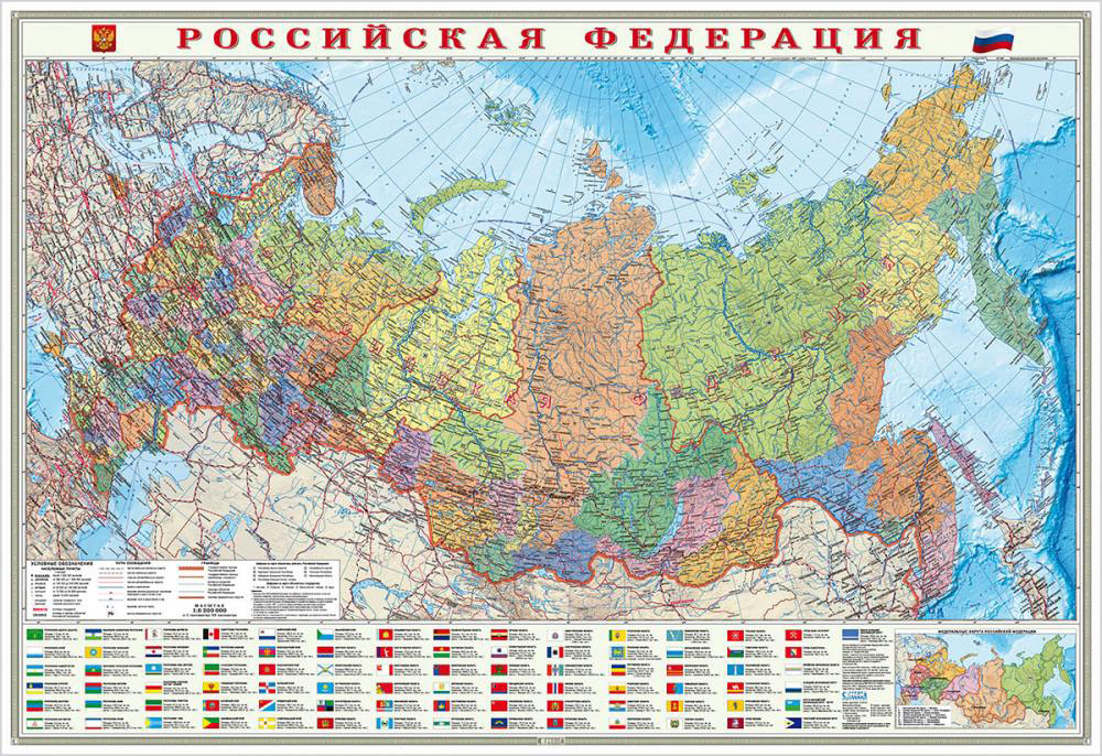 Карта россия субъекты федерации 101х70, 1:8,5 интерактивная