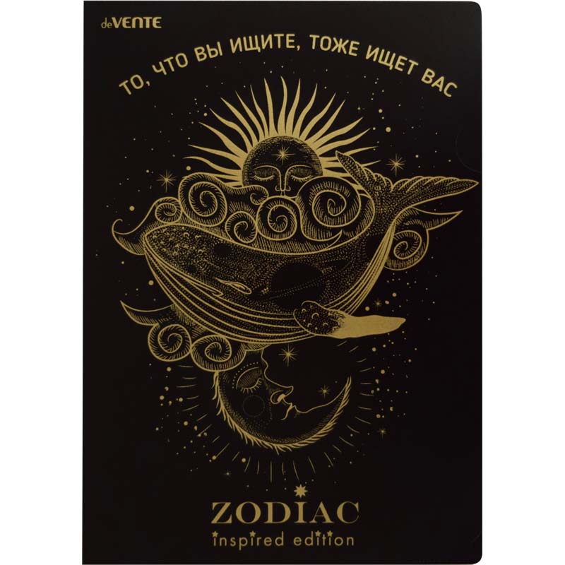 Папка-уголок а4 180мкм devente "zodiac" непрозрач. с рис.