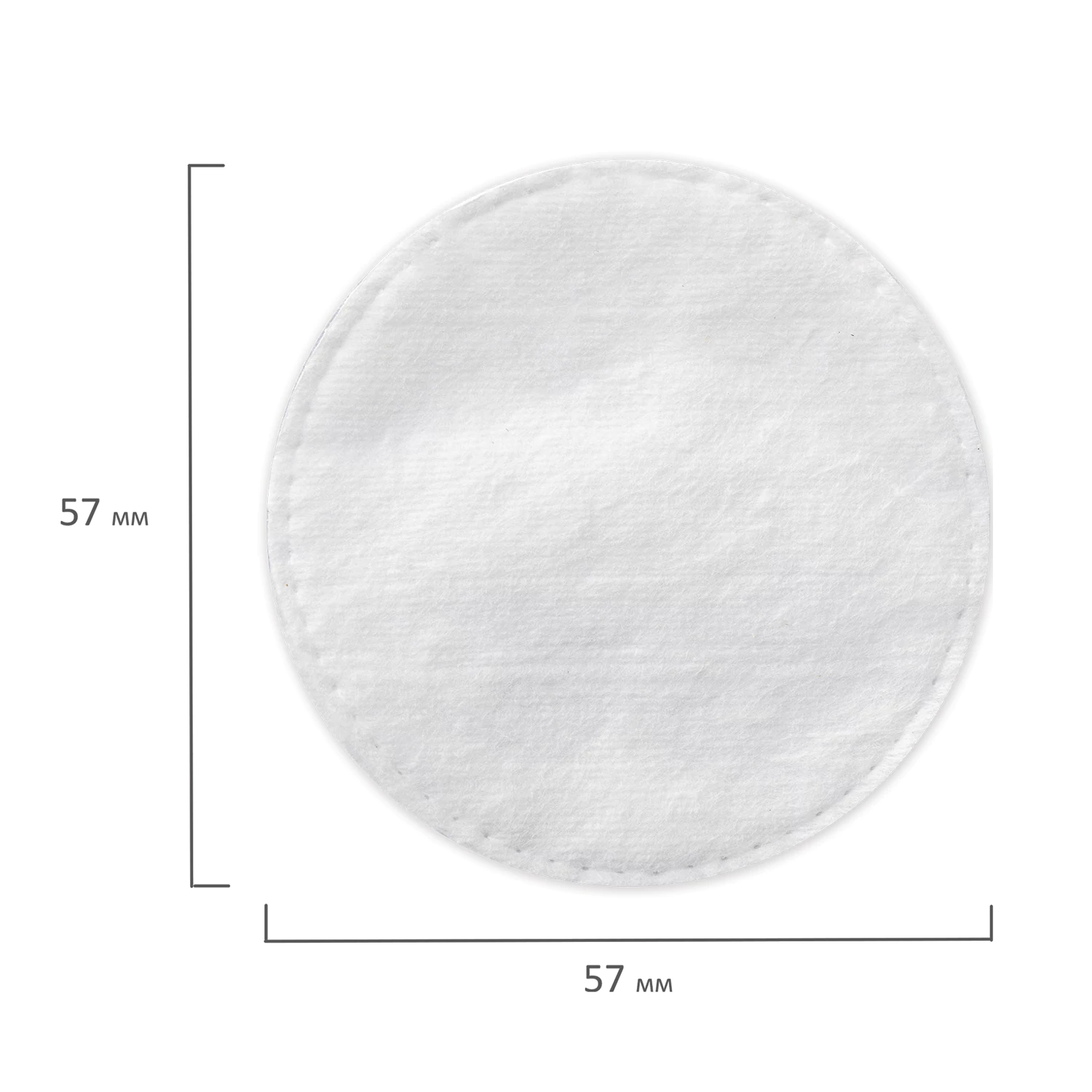 Ватные диски 120шт. с эффектом прошитого края