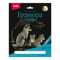 Набор д/творч. гравюра золото "лисы"