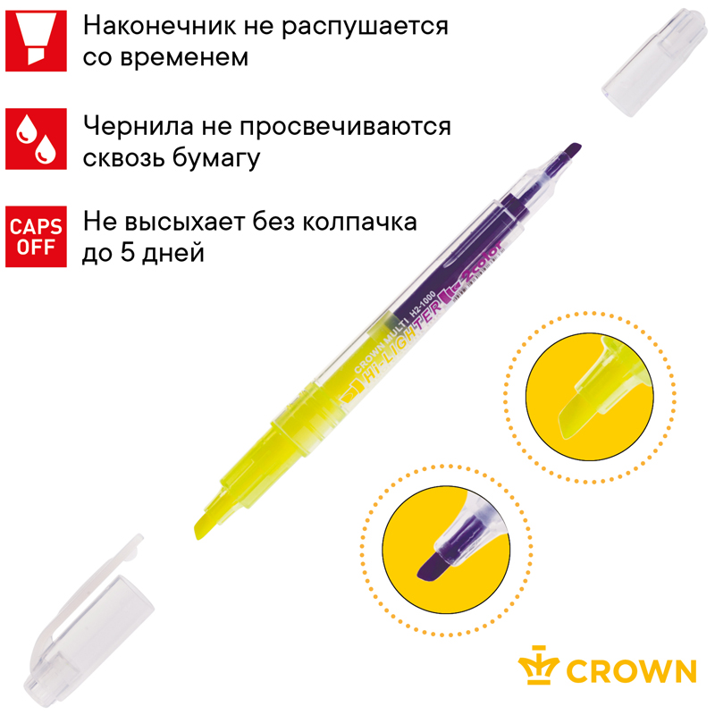 Маркер текстовый "crown" желт./фиол. резец 2,0мм/1,0мм-3,0мм