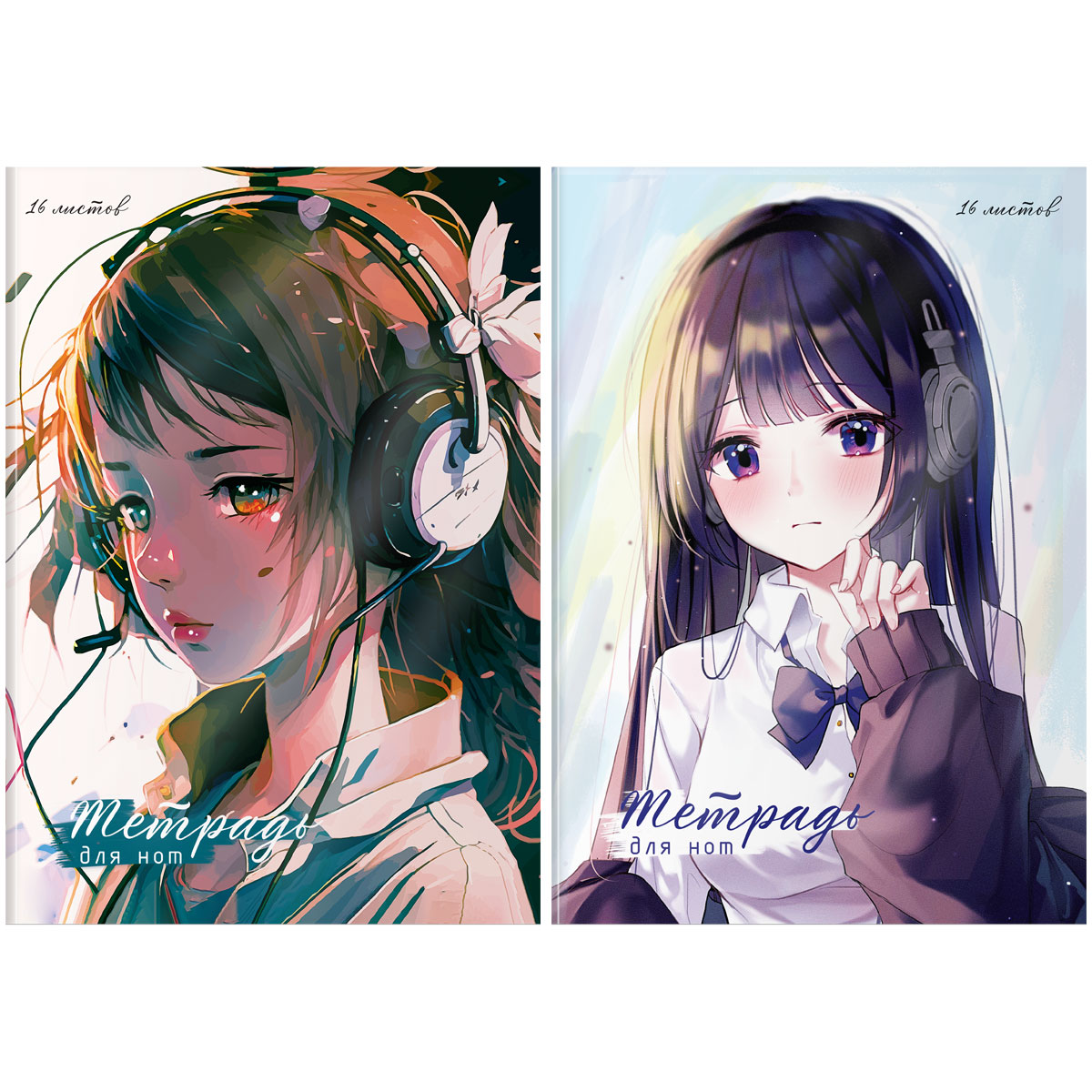 Тетрадь для нот а4 16л. "anime" (bg) глянц.лам.,асс-т