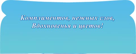 Конверт для денег "поздравляем!" фольга текст