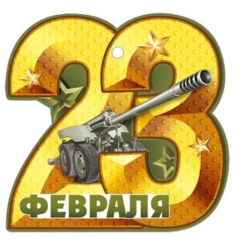 Открытка мини 9х9см "23 февраля" текст