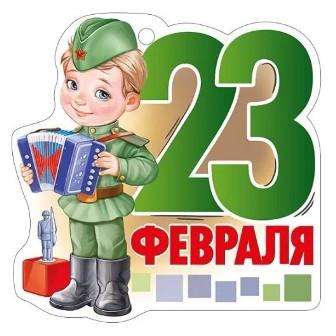 Открытка мини 9х9см "23 февраля" текст