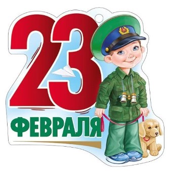 Открытка мини 9х9см "23 февраля" текст