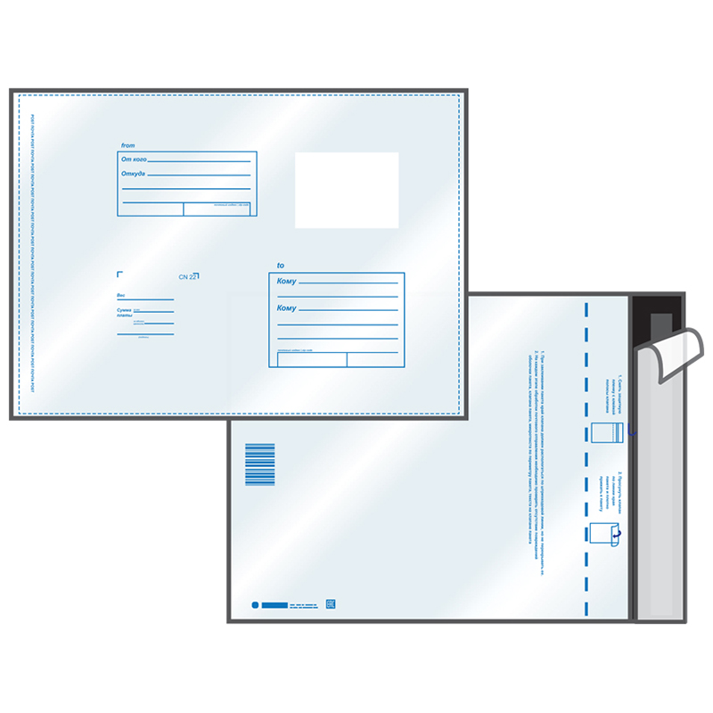 Конверт полиэтиленовый 250х353 подсказ