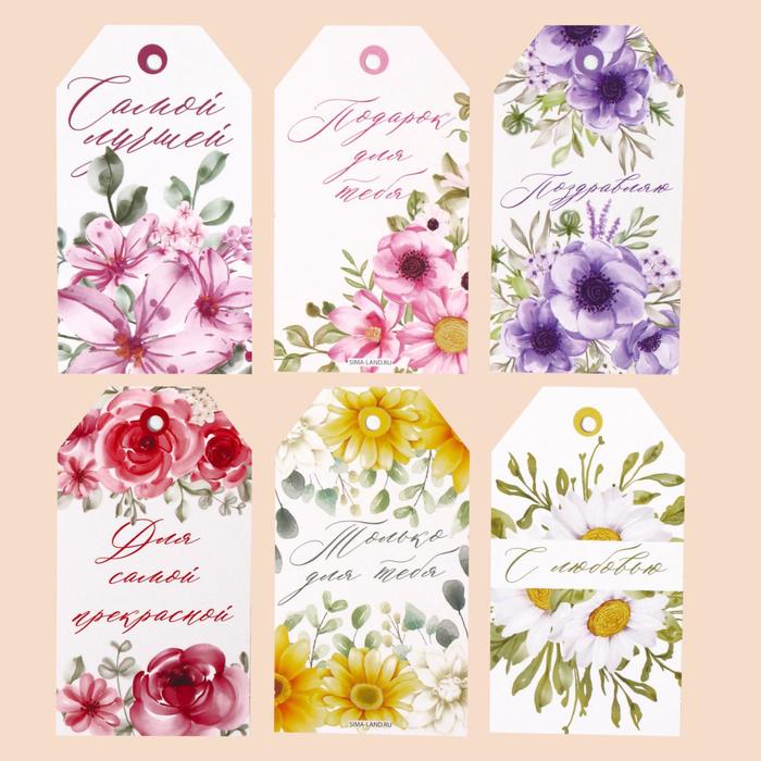 Открытка мини "расцветай"