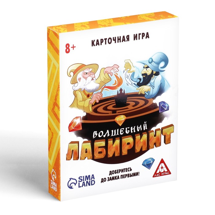 Игра "волшебный лабиринт" 7+