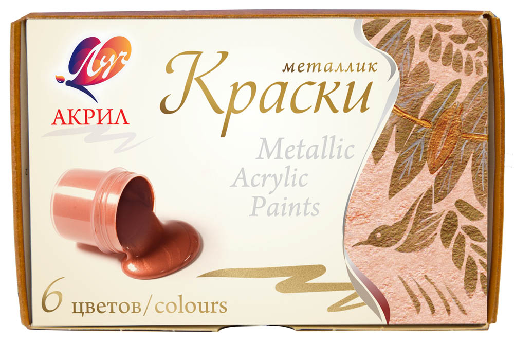 Краски акриловые металлик ("луч") 6 цв.