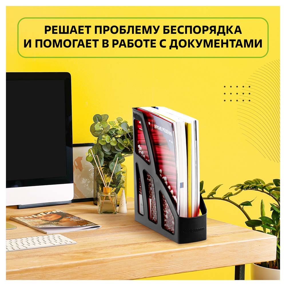 Лоток для бумаг и папок 7,5см стамм "лидер" чёрный