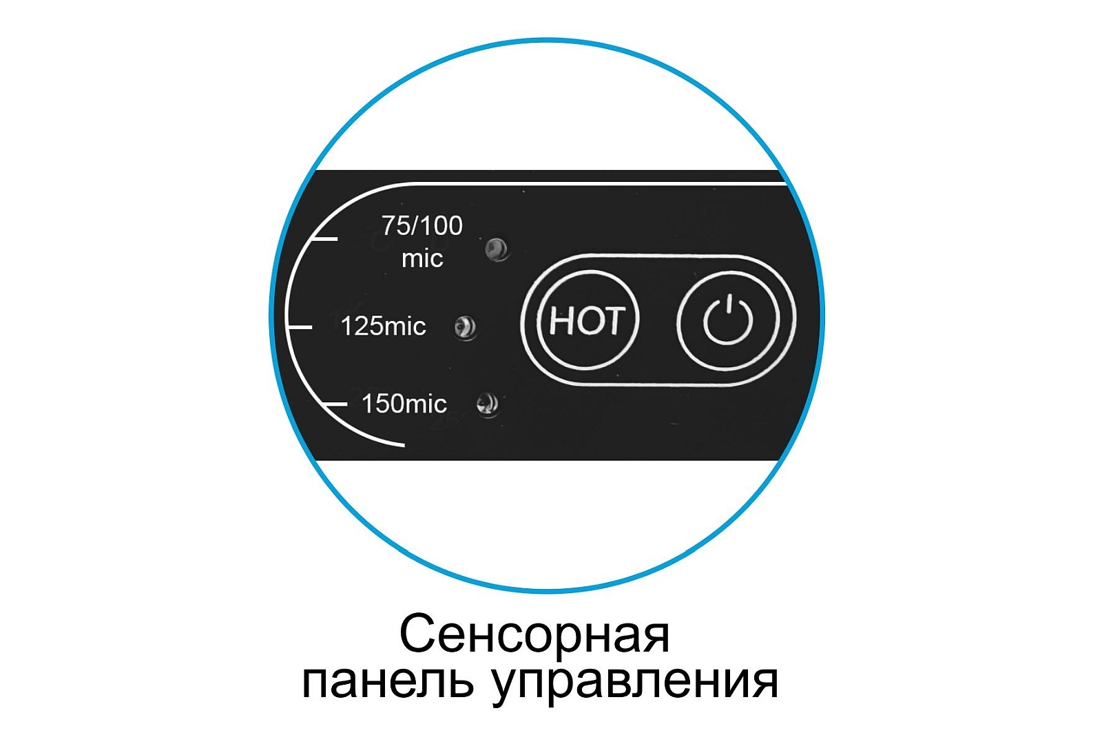 Ламинатор "vision" а4 hd 2 вала (пленка 75-150 мкм)