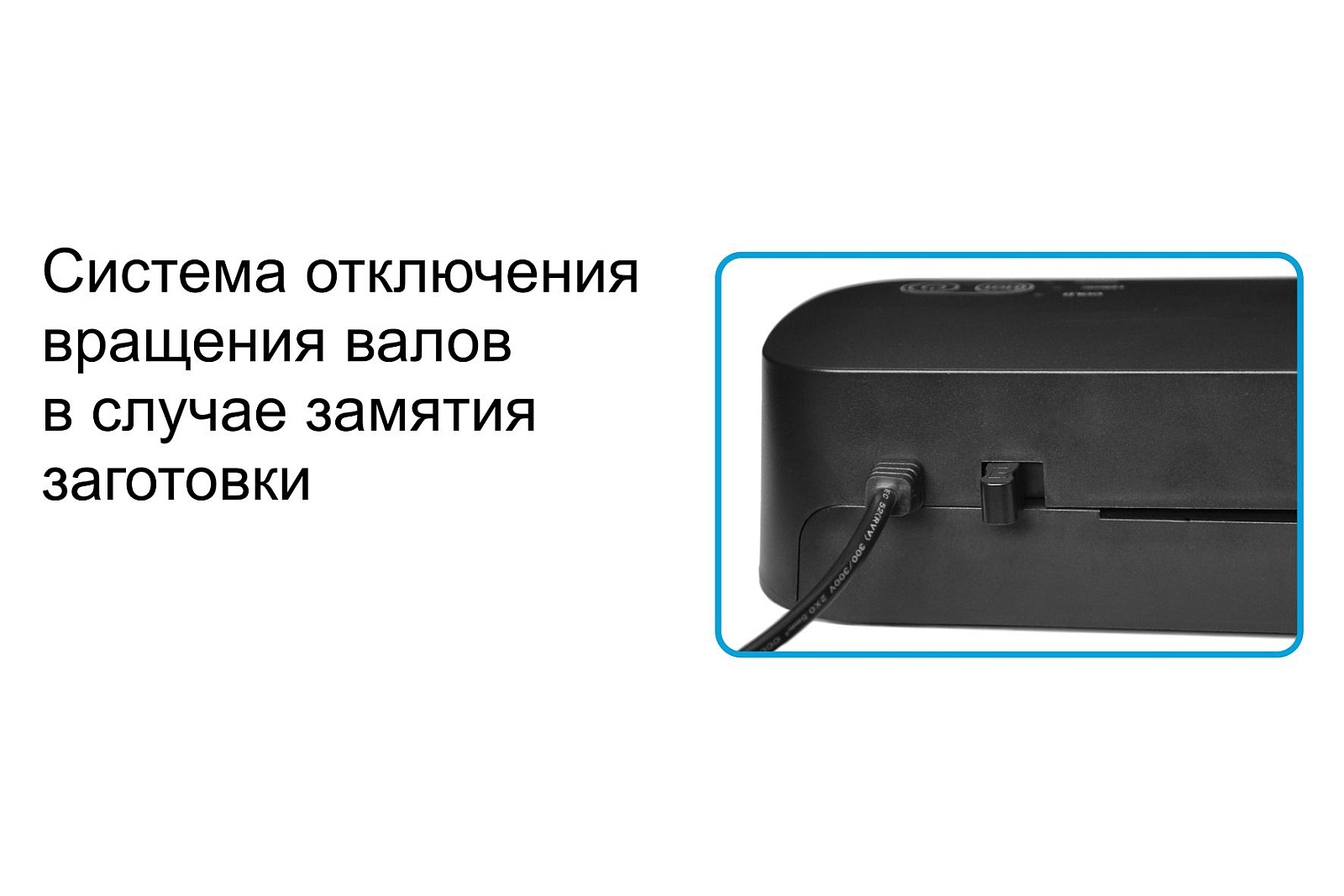 Ламинатор "vision" а4 hd 2 вала (пленка 75-150 мкм)