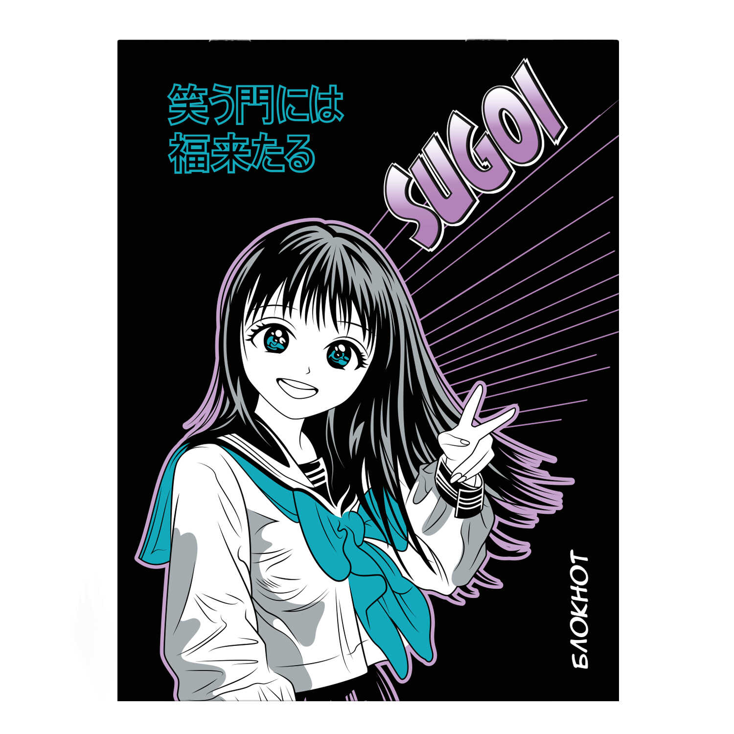 блокнот а6 скрепка 32л. кл. "manga" (феникс+) асс-т Блокнот а6 скрепка 32л. кл. "manga" (феникс+) асс-т