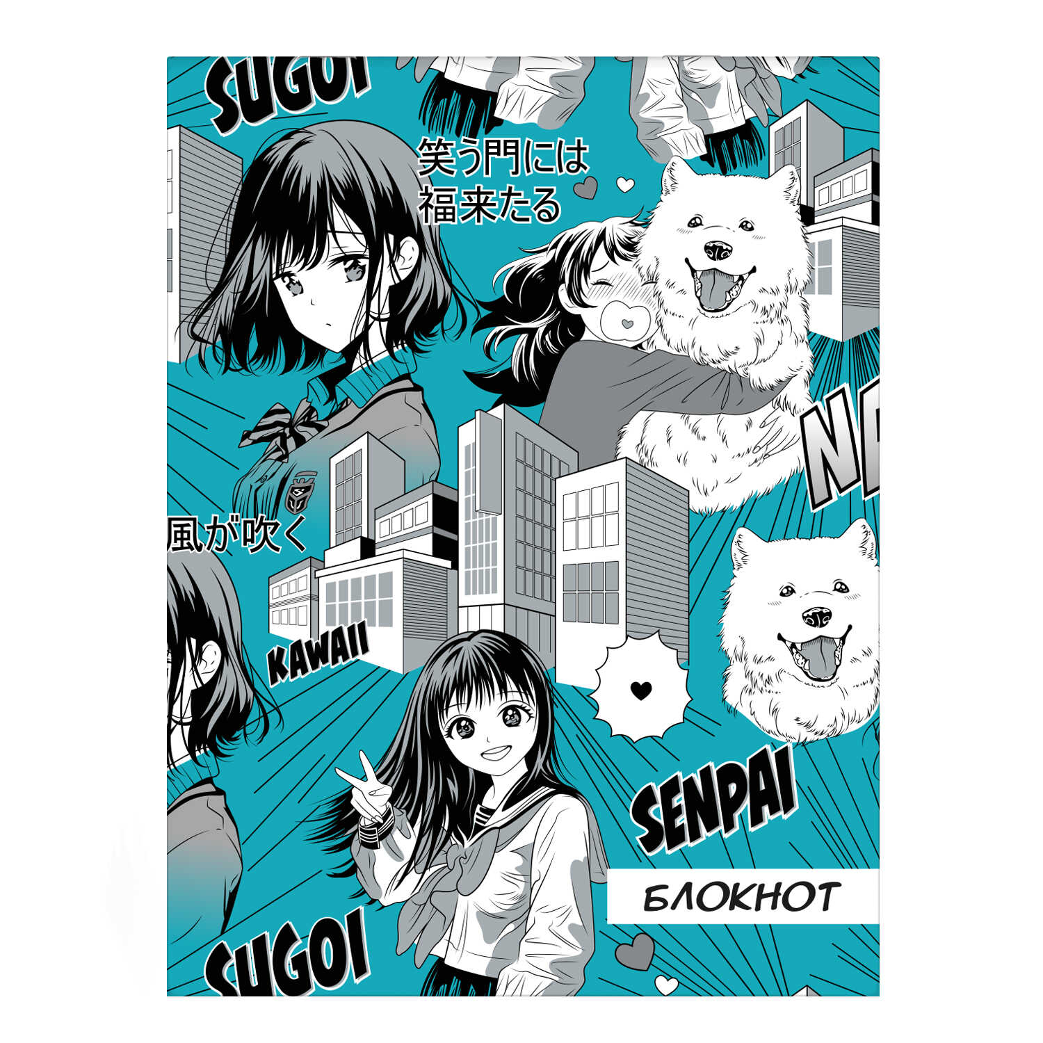блокнот а6 скрепка 32л. кл. "manga" (феникс+) асс-т Блокнот а6 скрепка 32л. кл. "manga" (феникс+) асс-т
