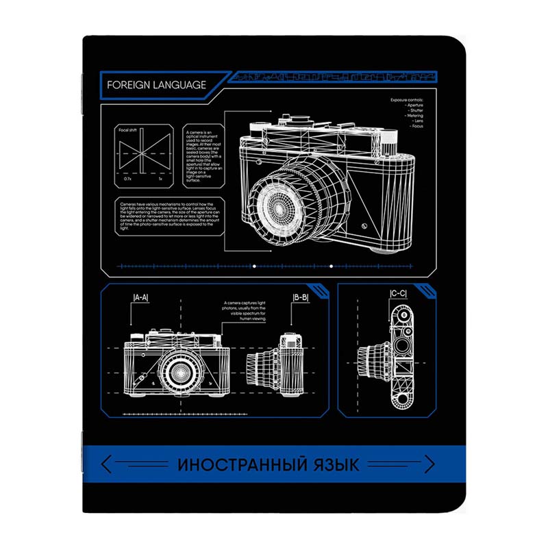 Тетрадь 48 л."трехмерная графика" иностранный язык ("феникс+") выб.лак