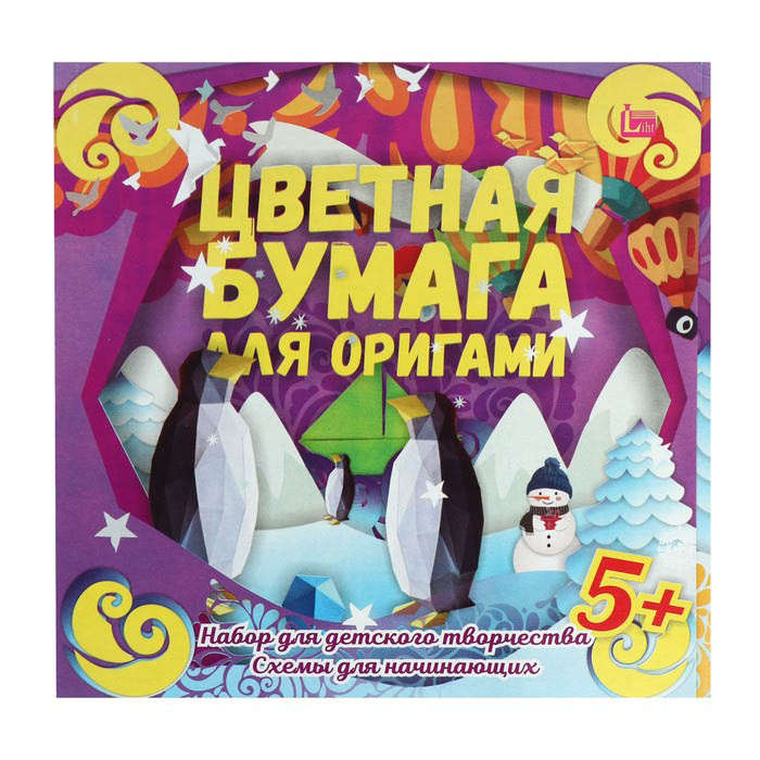 Бумага цветная 20х20см д/оригами 8л. 8цв. (лихт)