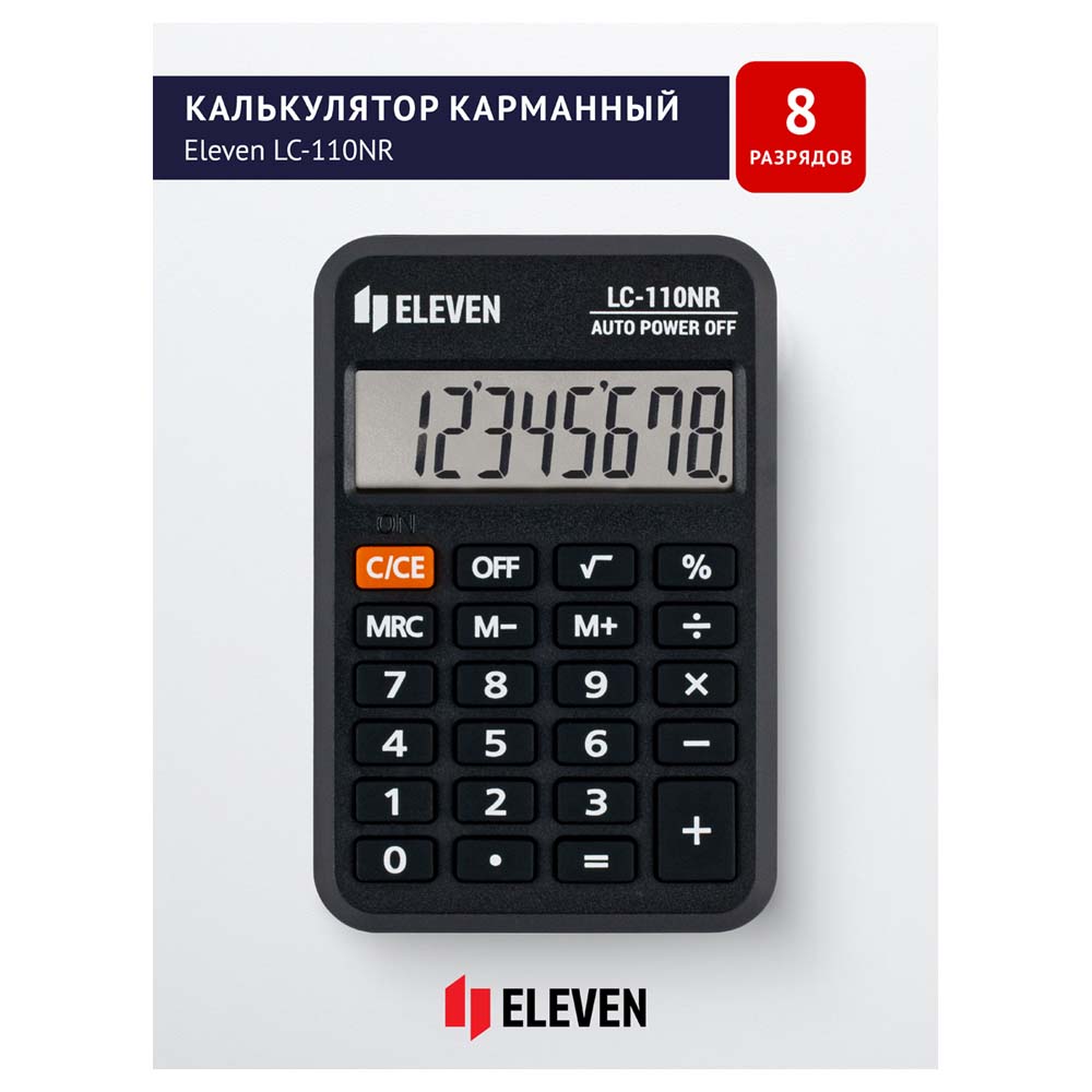 Калькулятор карманный 8 разряд. eleven lc-110nr,58х88мм