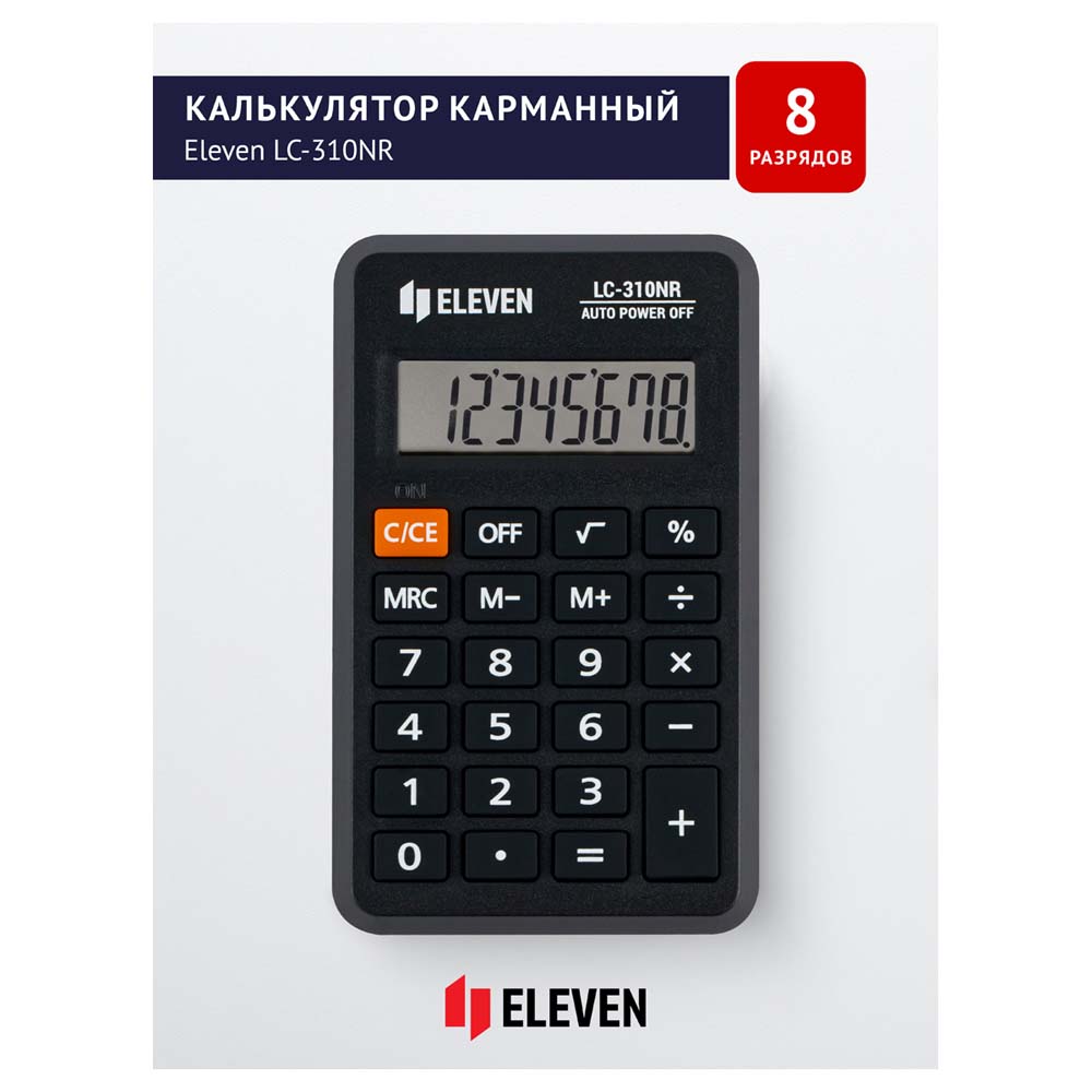 Калькулятор карманный 8 разряд. eleven lc-310nr,69х114мм