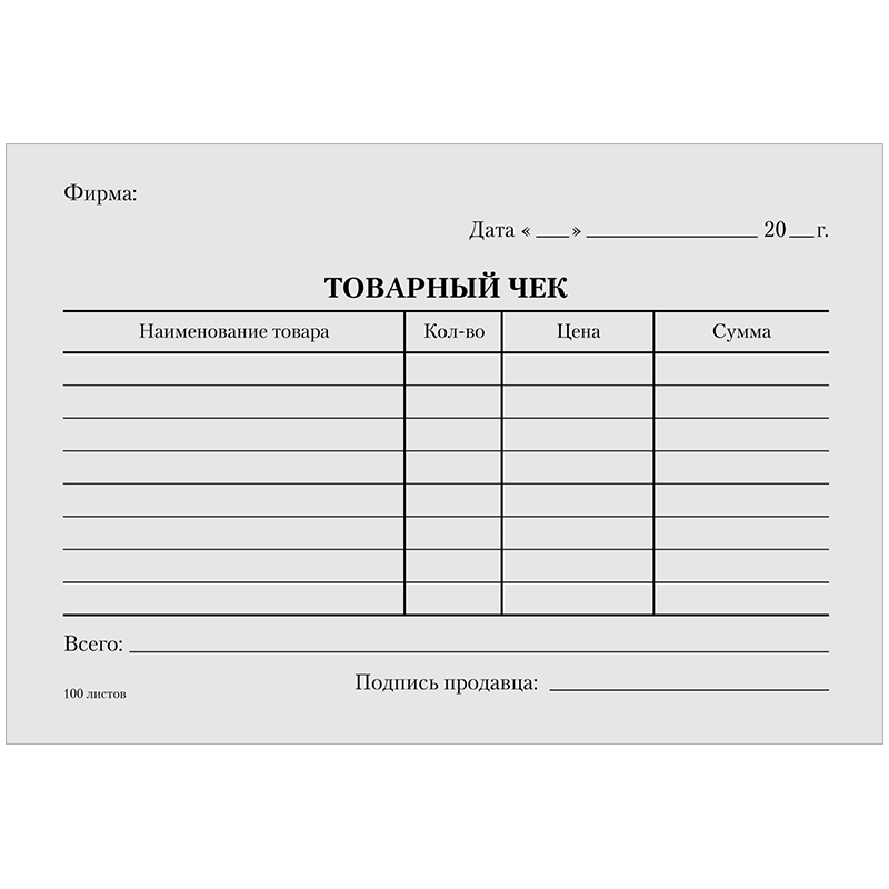 Товарный чек а6, 1-стор.(книж.100л)