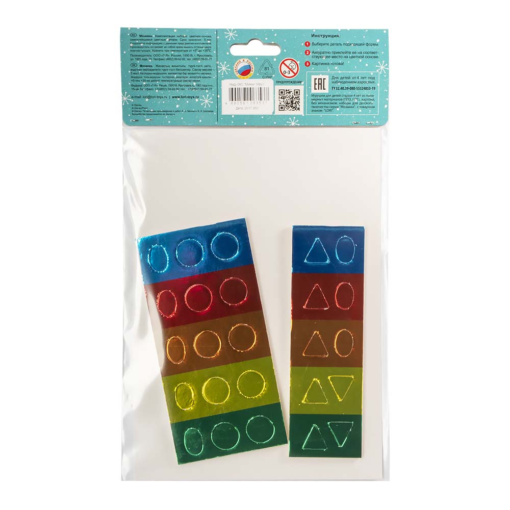 Набор д/творч. новогодняя мозаика disney "микки маус"