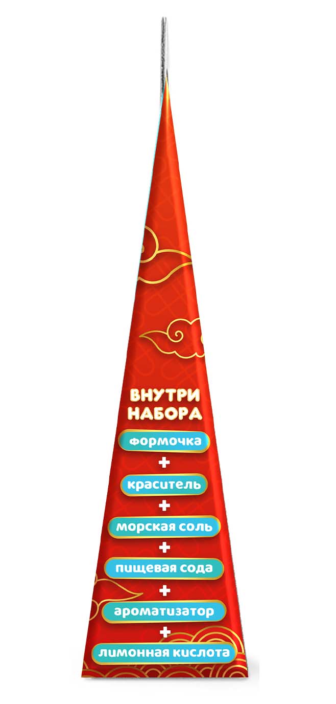 Набор д/творч. бомбочки для ванн своими руками "дракончик дрого"