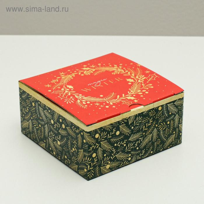 Коробка "с новым годом" 15х15х7см