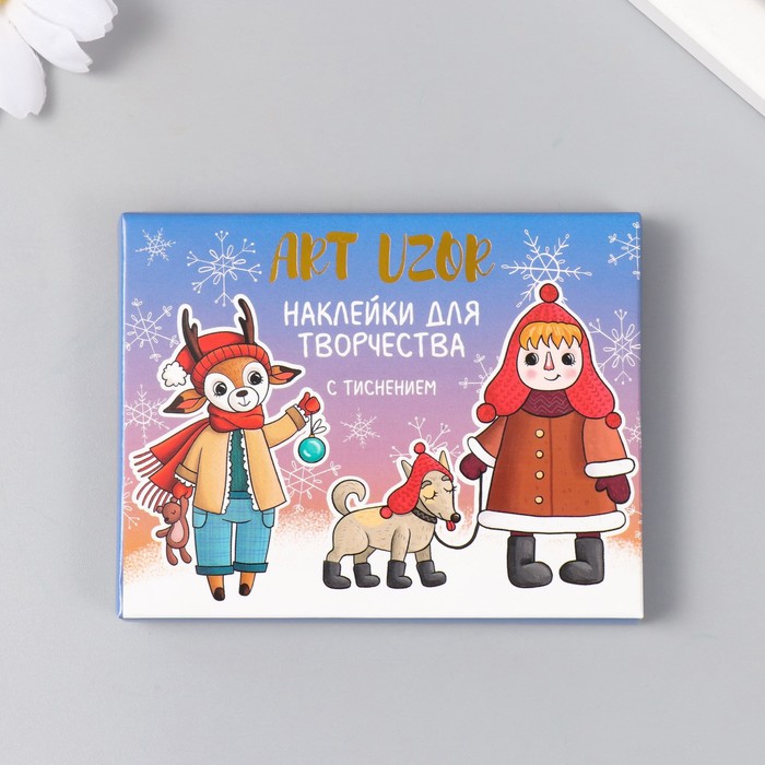 Наклейки "новогодняя сказка" (бумага) 9х7х0,8см 48шт