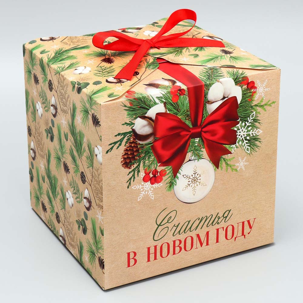 Коробка подарочная "счастья в новом году" 18х18х18см