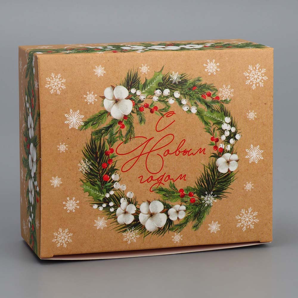 Коробка подарочная "с новым годом" 12х10х5см