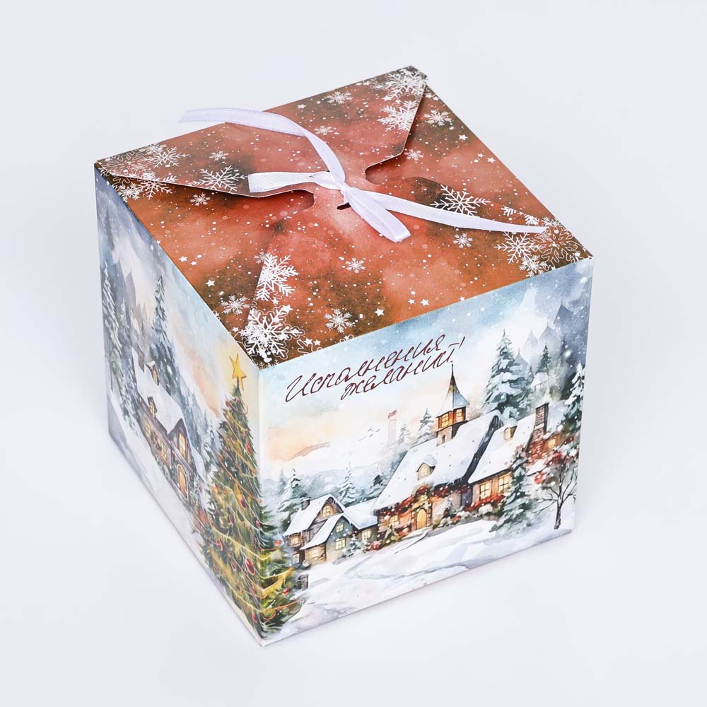 Коробка подарочная "исполнение желаний" 14х14х14см