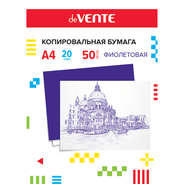 Бумага копировальная devente а4 20г/м2 50л. фиолетовая