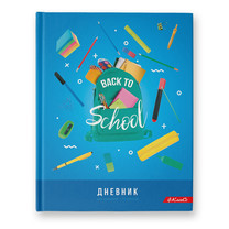 Дневник универс. тв.обл. "back to school"