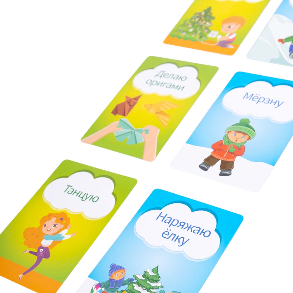Игра "тарантинки. что я делаю?" 5+