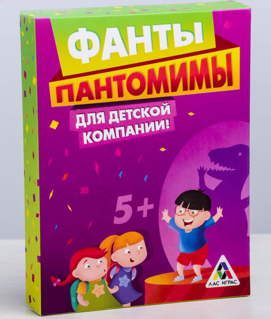 Игра фанты "пантомимы"