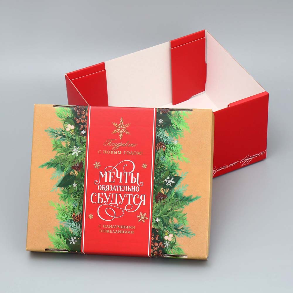 Коробка "с наилучшими пожеланиями" 31,2х25,6х16,1см