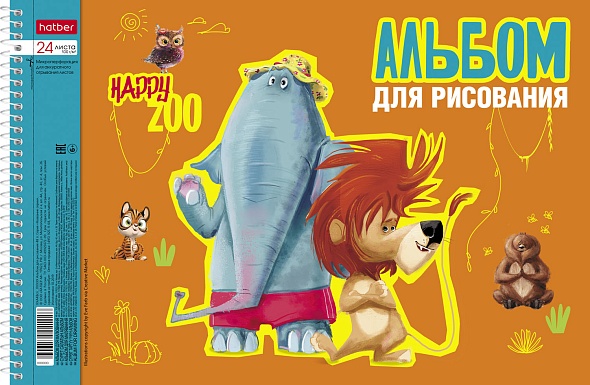 Альбом д/рис. а4 24л.спираль "happy zoo" (hatber) перфорац.,асс-т