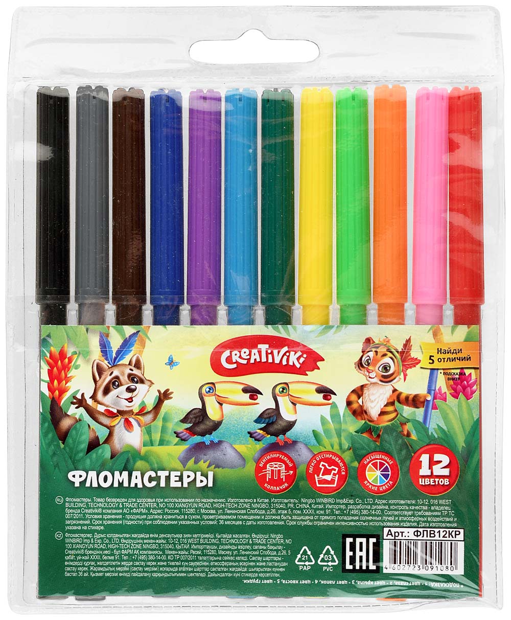 Фломастеры "creativiki" 12цв.