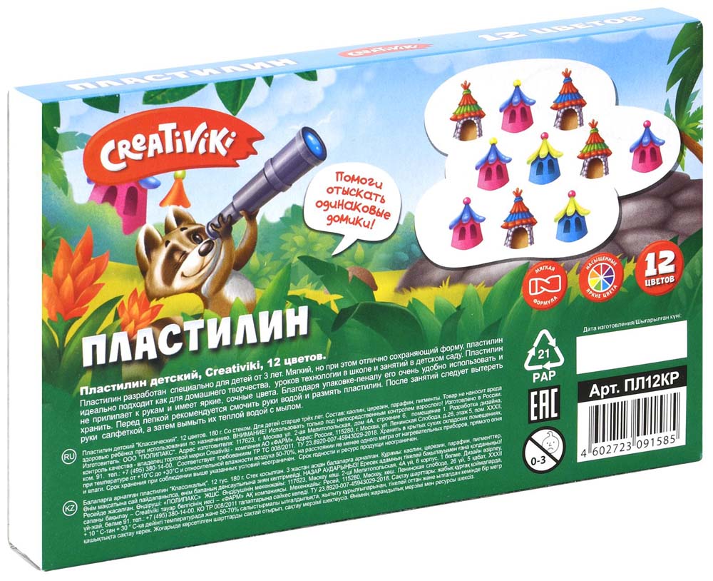 Пластилин "creativiki" ("фарм") 12 цв. 180гр. стек