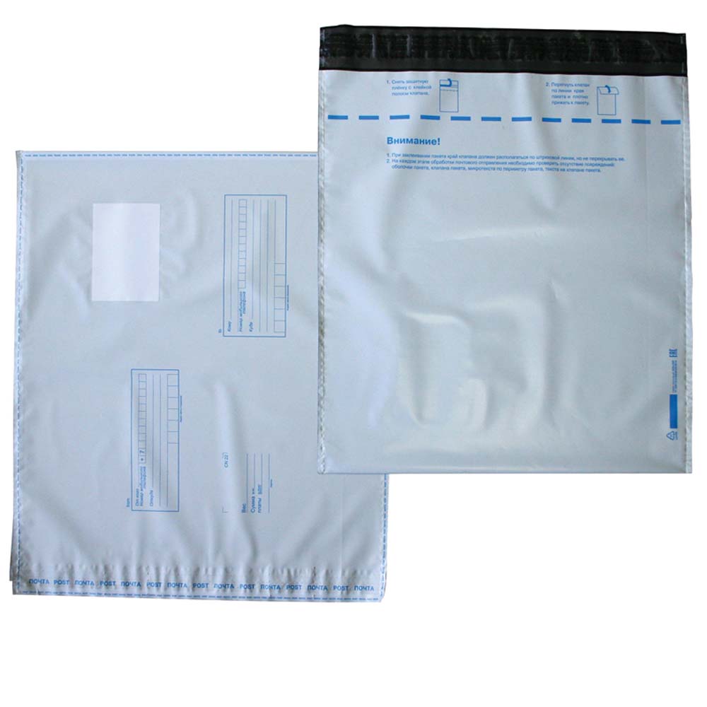 Конверт полиэтиленовый 320х355 подсказ