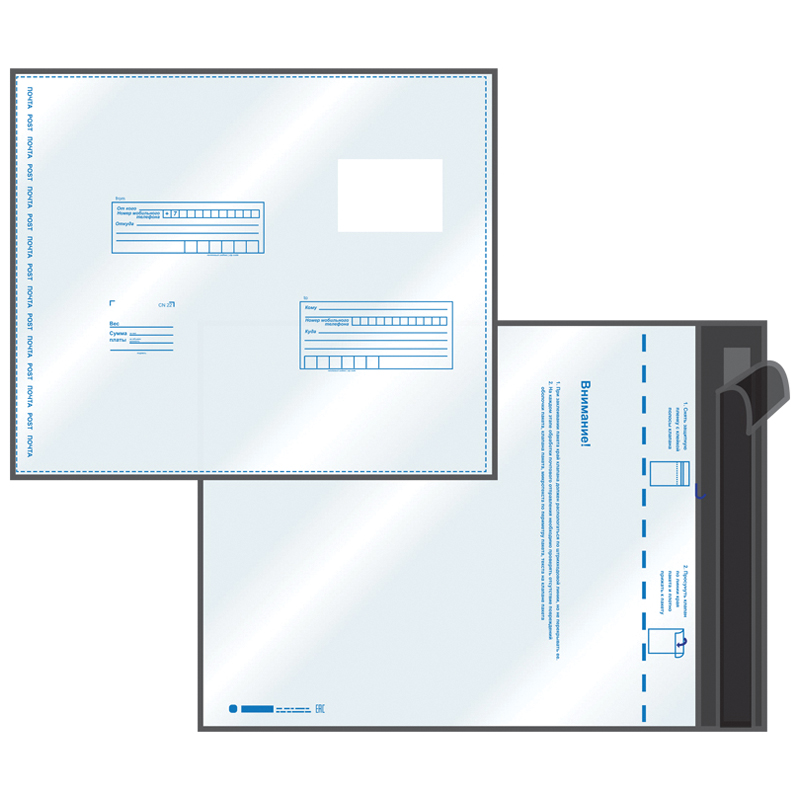 Конверт полиэтиленовый 320х355 подсказ