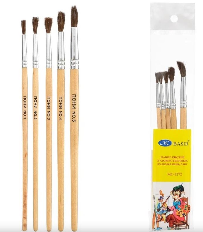 Кисти в наборе пони 5 шт. (№1,2,3,4,5)