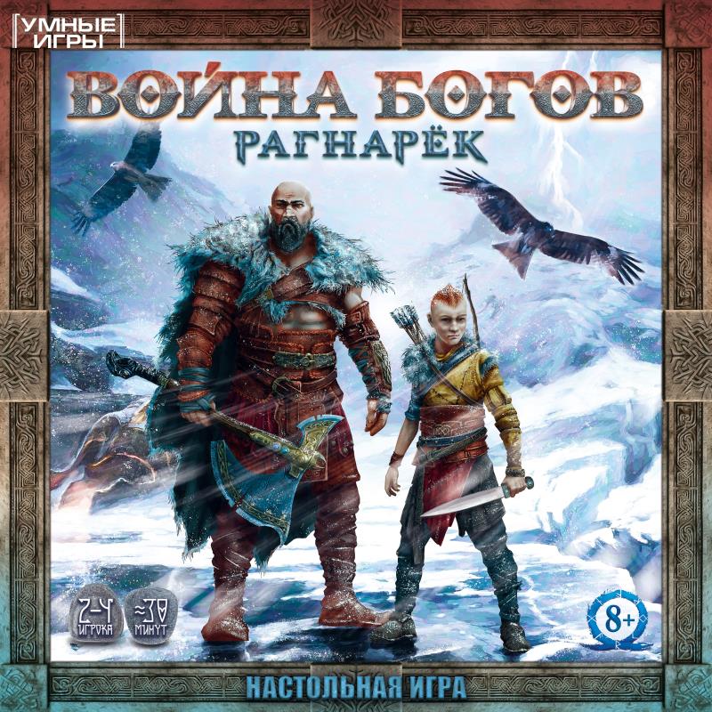 Игра ходилка "война богов: рагнарёк" 40 карточек (умные игры) 8+