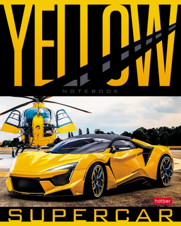 Тетрадь 48 л. кл. "yellow supercar" (hatber) б/б,асс-т